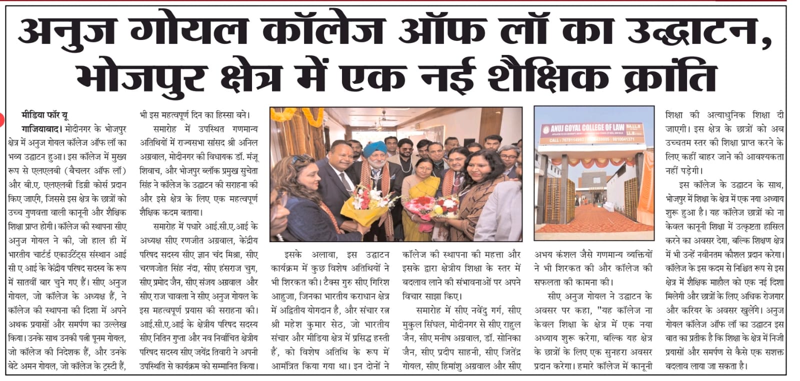 News Post 12