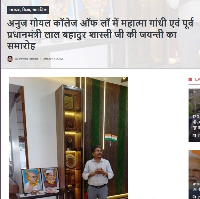 News Post 16