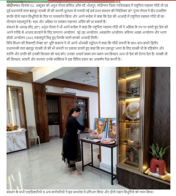 News Post 17