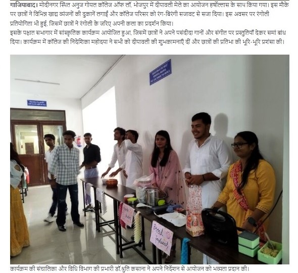 News Post 2