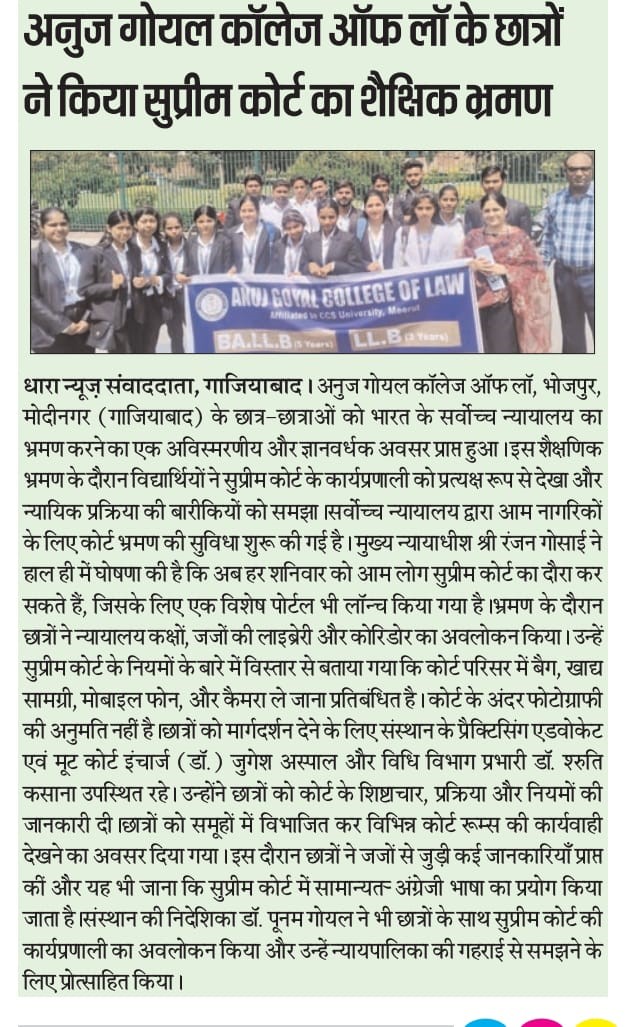News Post 20