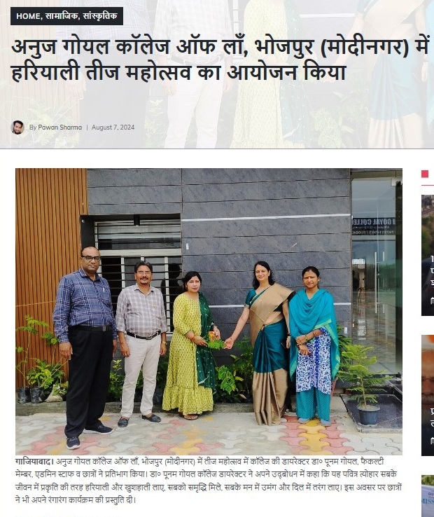 News Post 23
