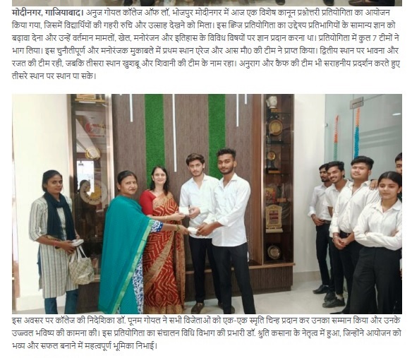 News Post 25