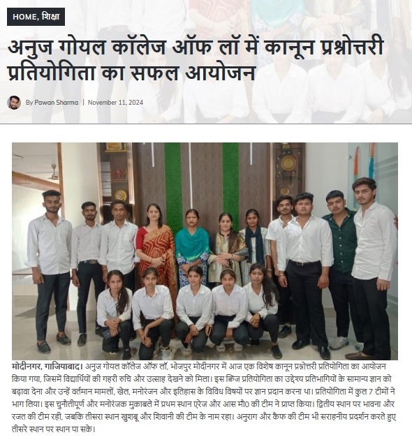 News Post 26