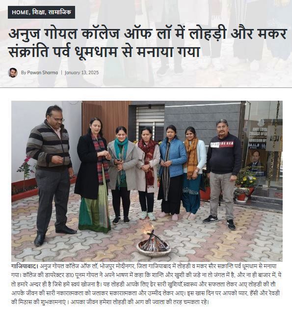 News Post 29