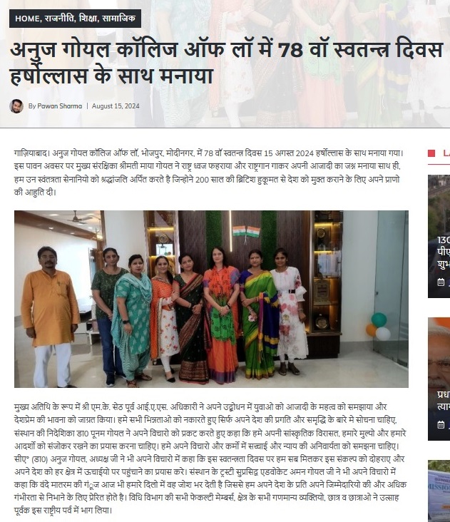 News Post 31