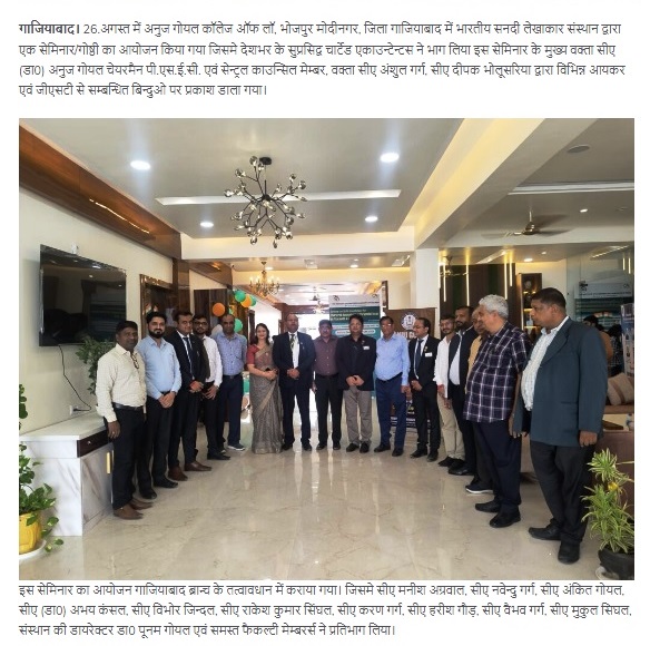 News Post 4