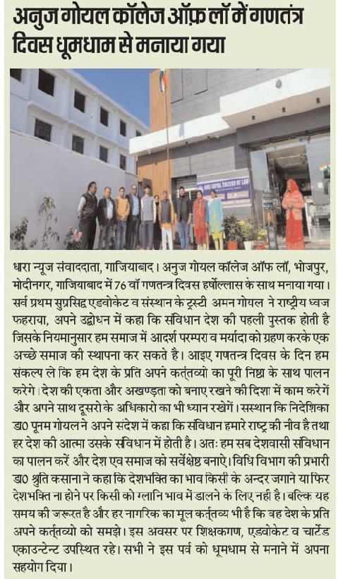 News Post 6