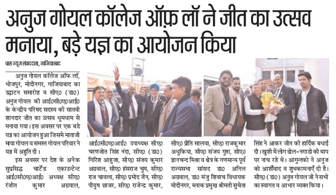 News Post 7